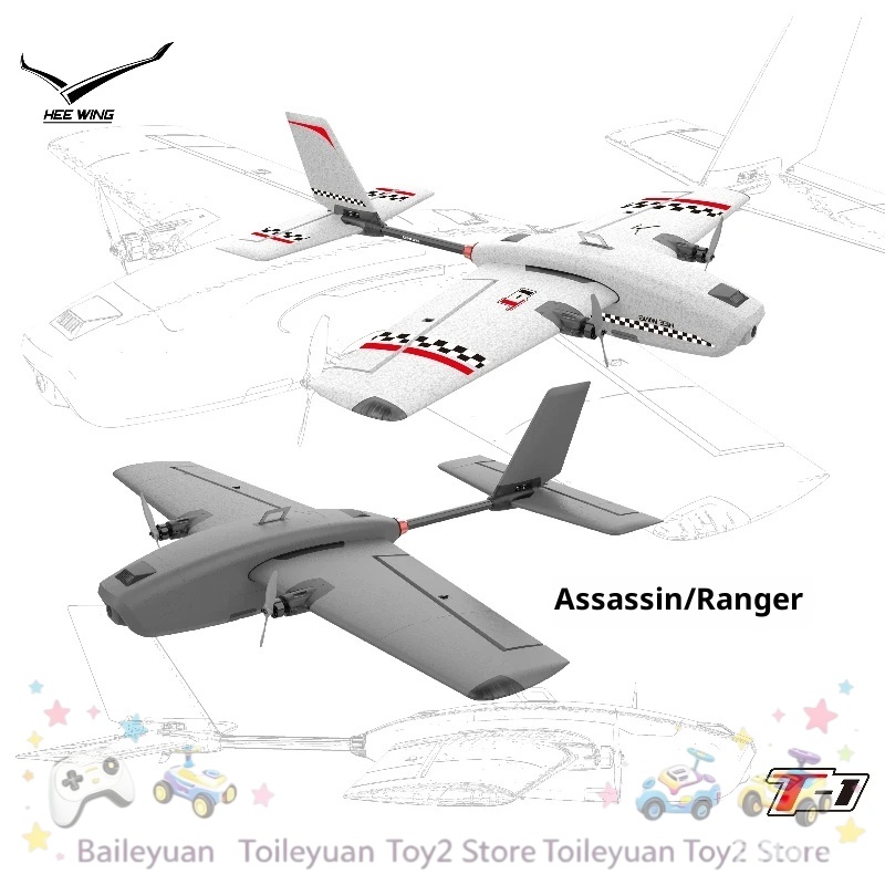 Rc Glider Foam Wing - 새로운 재고 입고 T1 프로페셔널 FPV