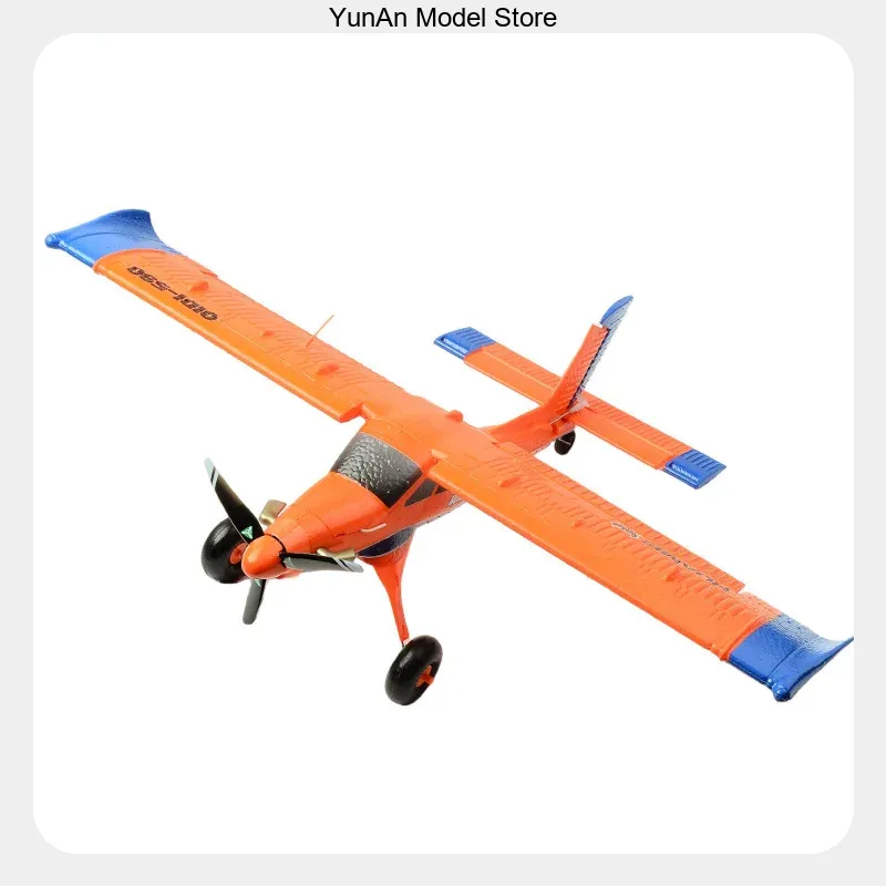 Rc Glider Foam Wing - QIDI590 4채널 브러시리스 모터 RC 비행기