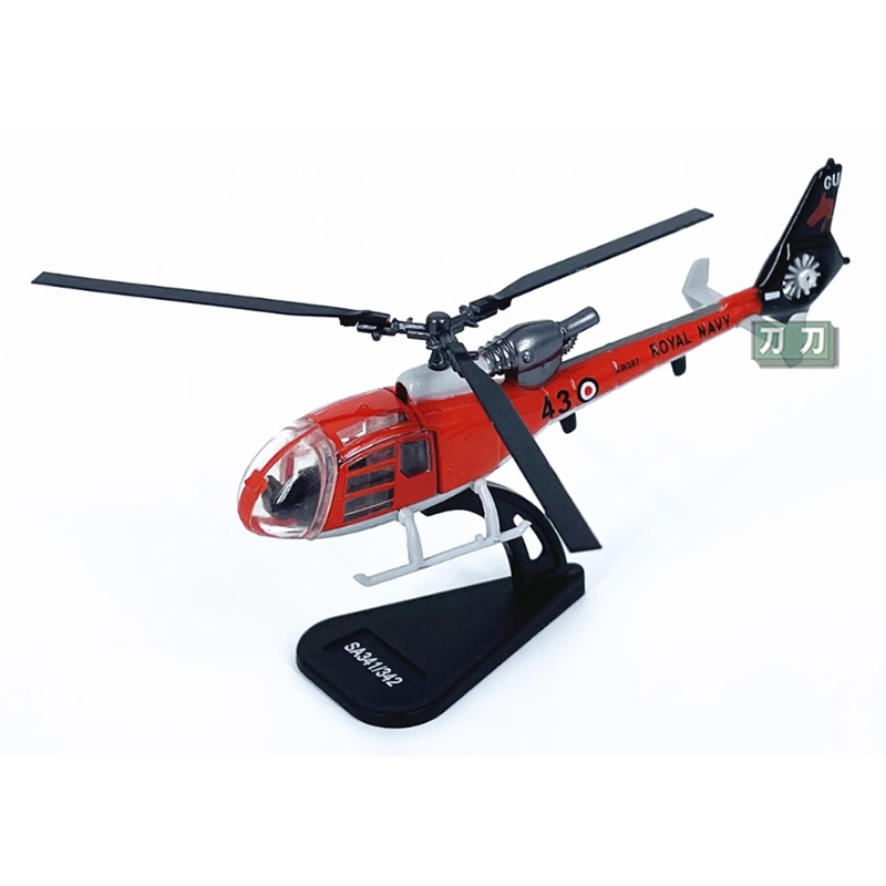 Rc Helicopter Hobby Grade - 다이캐스트 1/100 스케일 프랑스 SA341 가젤