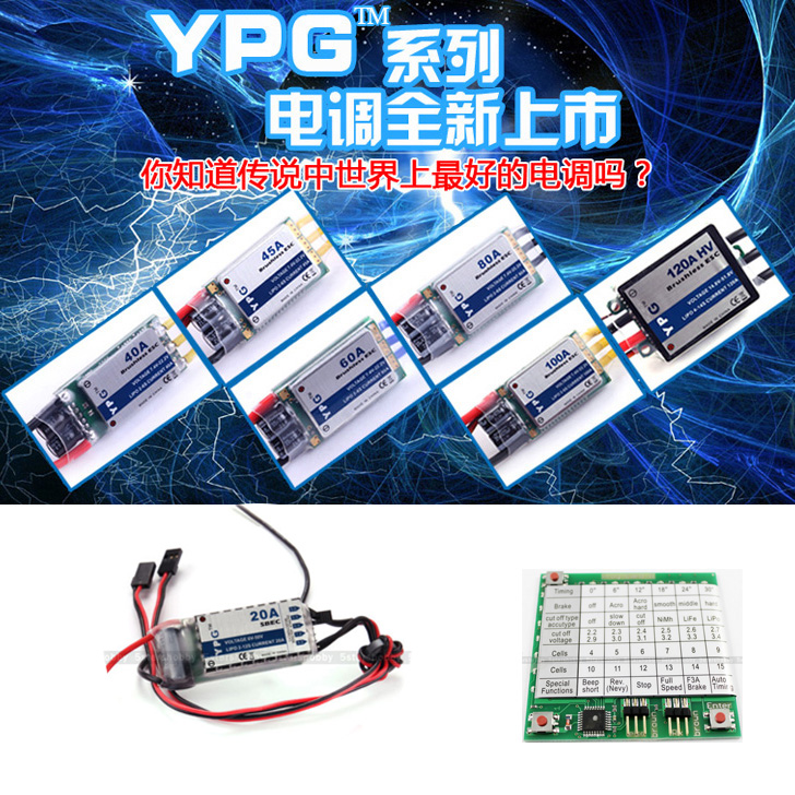 헬리콥터 비행기용 YPG HV SBEC 하이 퀄리티 E - Rc Helicopter Hobby Grade 리뷰 및 가격