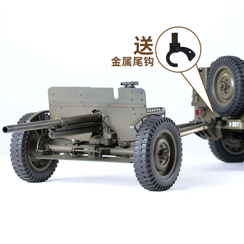 FMS 1/6 클라이머 1941 윌리스 MB 스케일러  - Rc Hobby Factory 리뷰 및 가격
